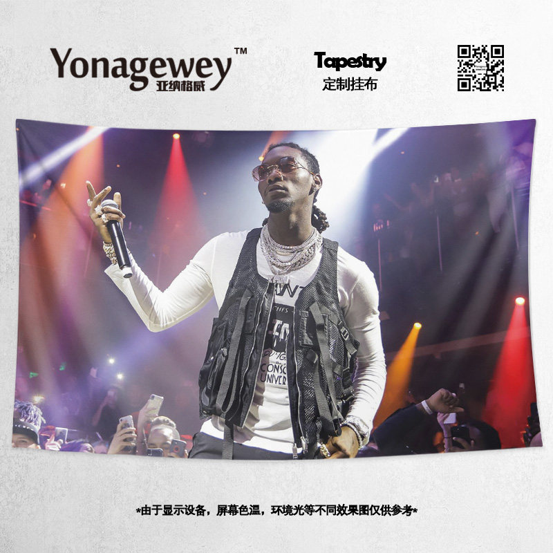 offset美国嘻哈说唱歌手rap周边礼物装饰海报背景布墙布挂毯挂布