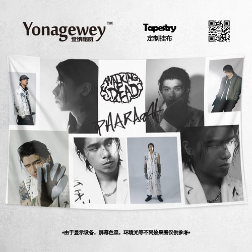 法老同款说唱歌手粉丝应援挂毯画