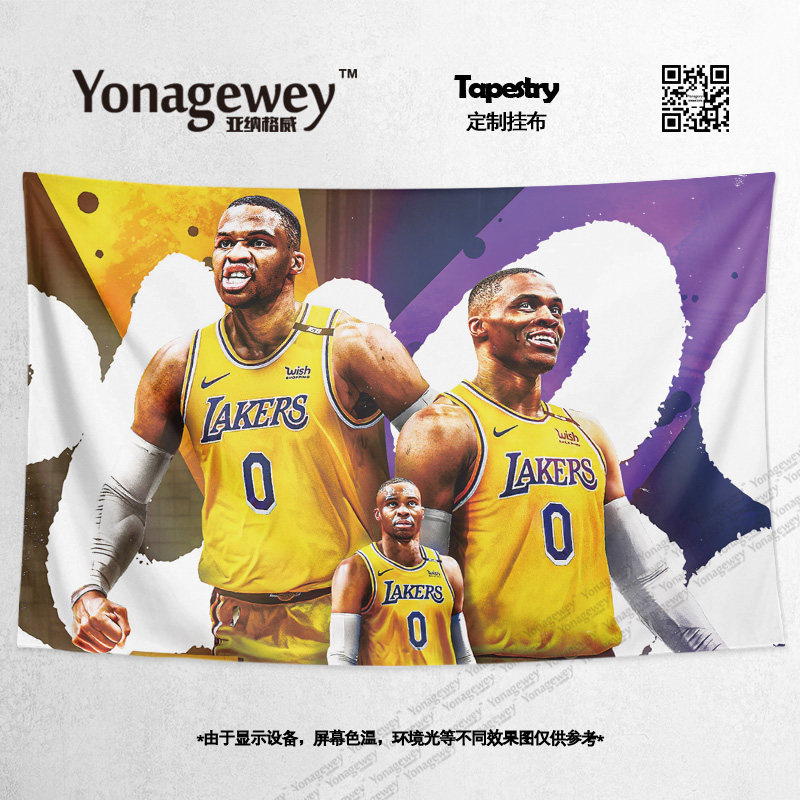 湖人篮球球星威少威斯布鲁克周边插画宿舍装饰画背景墙布海报挂布