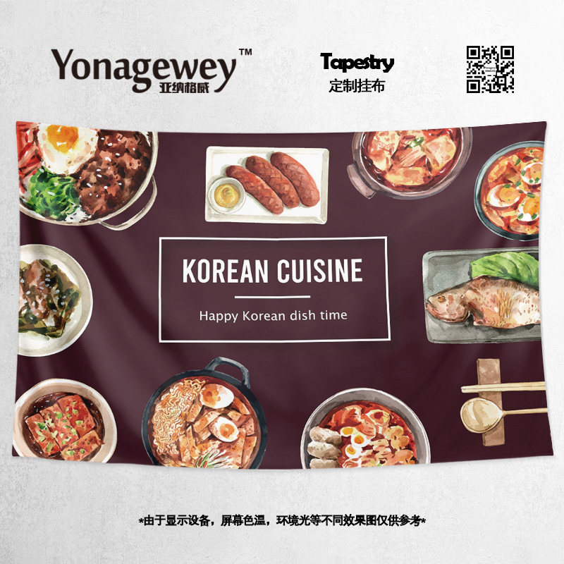 韩国料理韩国菜石锅拌饭年糕主题餐厅装饰海报背景布挂布挂毯门帘