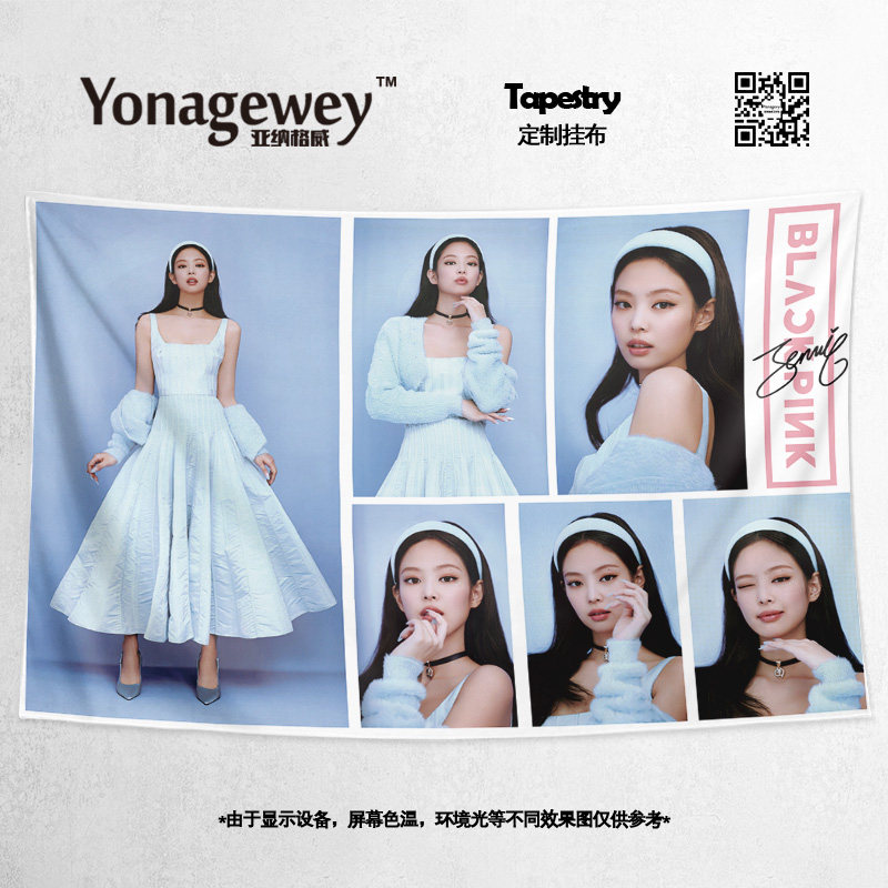 金珍妮jennie明星写真粉丝应援周边宿舍卧室装饰背景墙布海报挂布