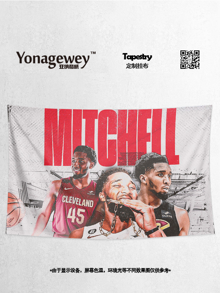 스파이더맨 도노반 미첼 농구 스타 같은 스타일 사진 주변 장식 그림 배경 포스터 태피스트리 교수형 천