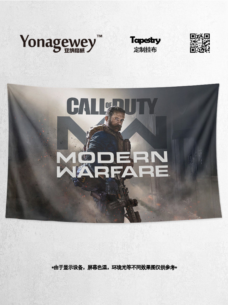 COD CALL OF DUTY MODERN WARFARE BLACK OPS 주변 장식 그림 배경 천 벽 천 포스터 태피스트리 교수형 천