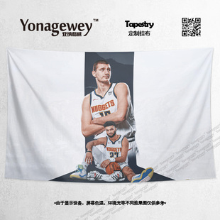 丹佛掘金队约基奇老师Jokic周边宿舍装饰画背景墙布海报挂布挂毯