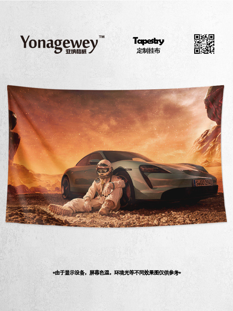 PORSCHE TAYCAN 전기 스포츠카 주변 자동차 모델 상점 장식 배경 벽 천 포스터 태피스트리 교수형 천