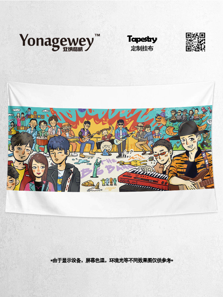 버라이어티 쇼 밴드의 여름 주변 손으로 그린 ????맞춤형 기숙사 임대 집 벽 장식 포스터 배경 천 교수형 천