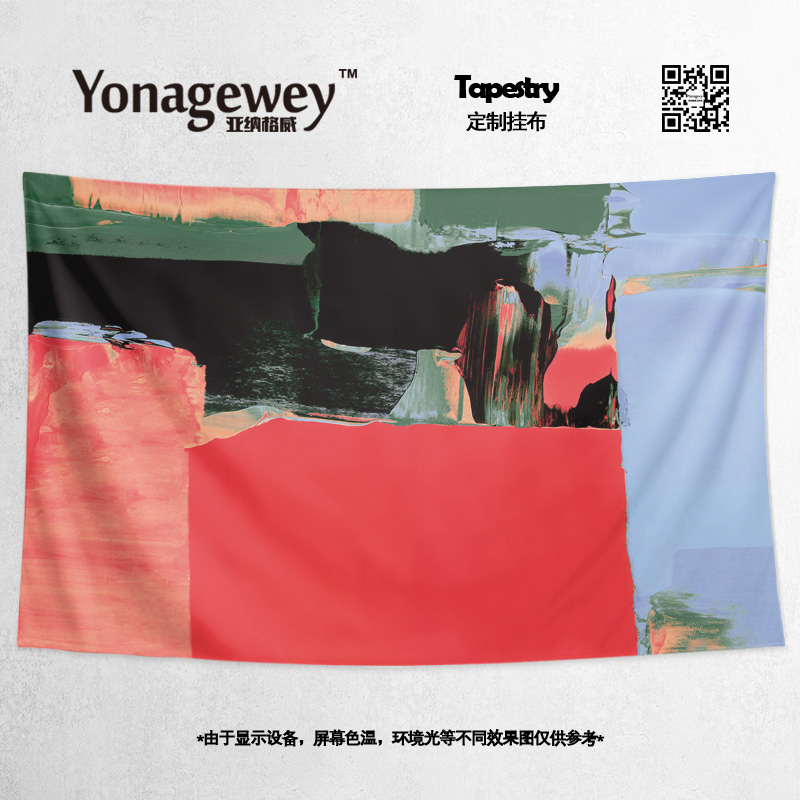欧美抽象派装饰背景布海报挂布毯