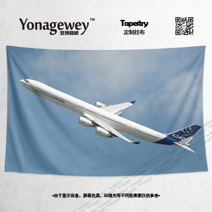 空客A340 A350飞机客机周边宿舍装饰海报背景墙布桌挂布挂毯门帘
