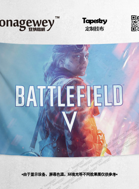 Battlefield战地风云5战争射击游戏定制周边装饰背景墙布海报挂布