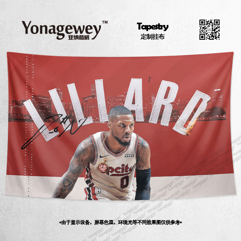 达米恩damian利拉德周边背景布