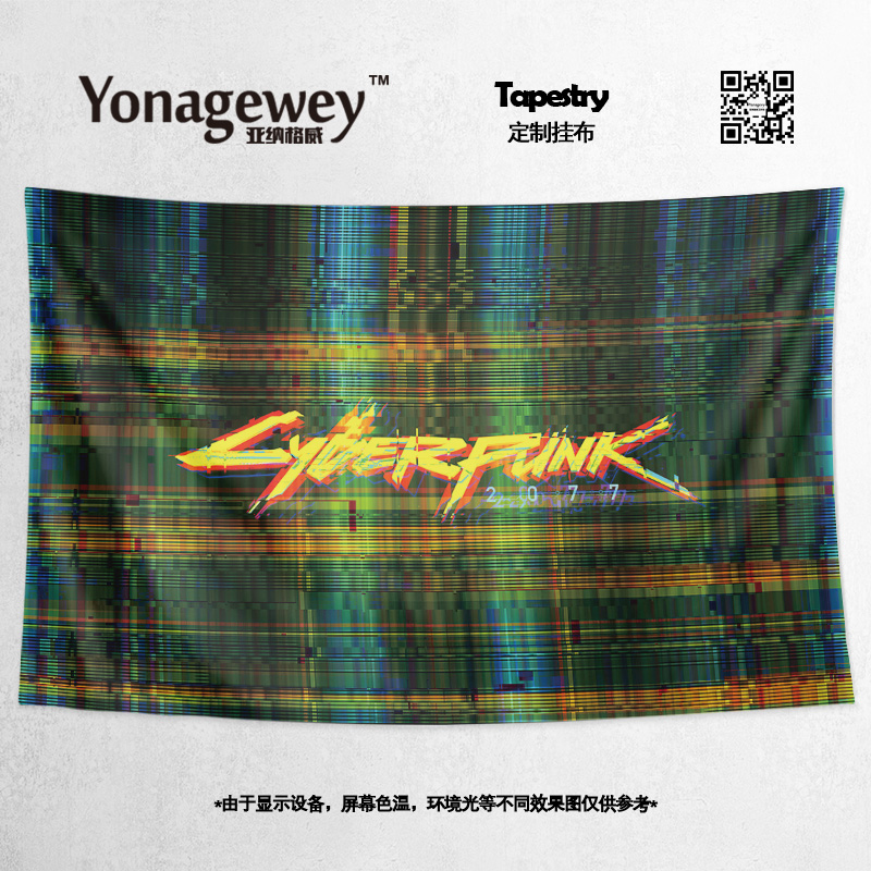 cyberpunk赛博朋克海报背景挂毯