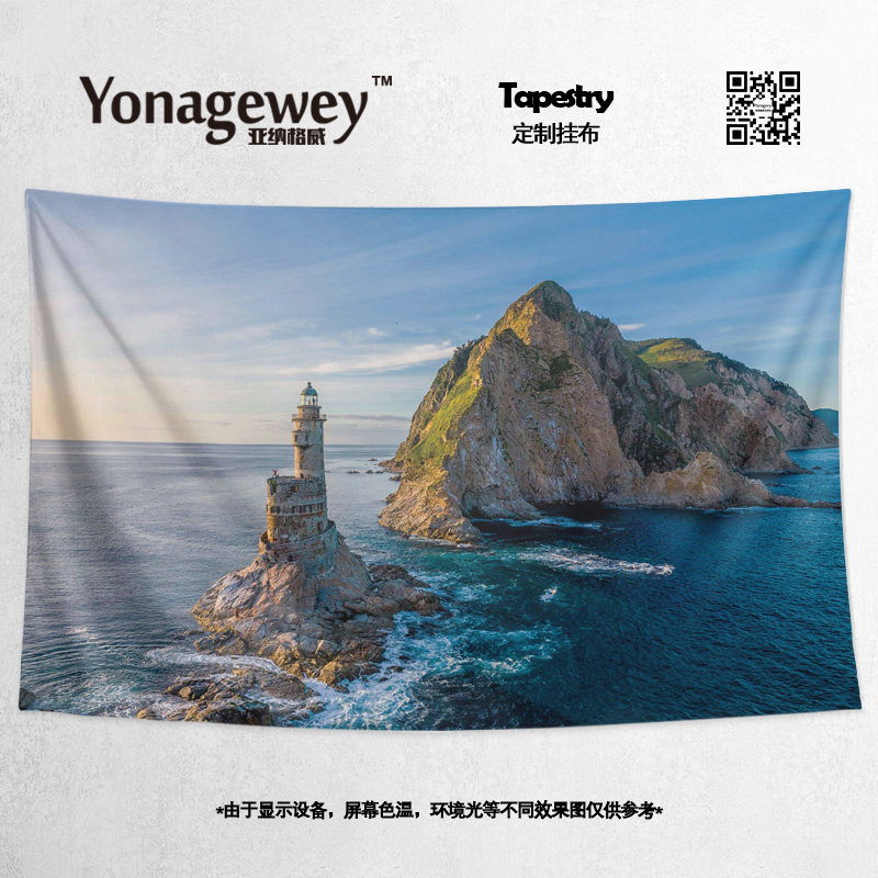 库页岛萨哈林岛海岛风景海景周边墙壁装饰背景布门帘挂毯海报挂布 - 实物图