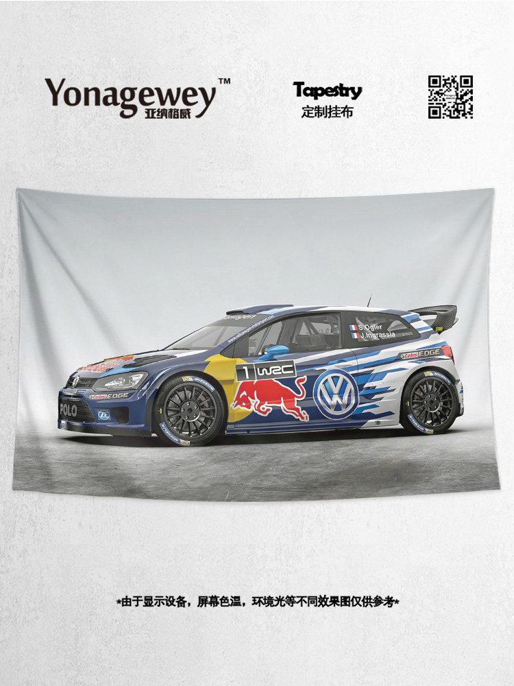 폭스바겐 폴로 작은 강철 대포 수정 된 자동차 정서 주변 상점 장식 그림 배경 벽 천 포스터 교수형 천 태피스트리