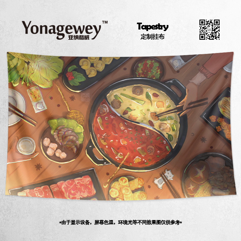 挂布火锅创意美食周边网红餐饮