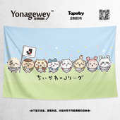 吉伊卡哇小可爱ちいかわ日漫风房间改造墙壁装 饰背景墙布挂毯挂布