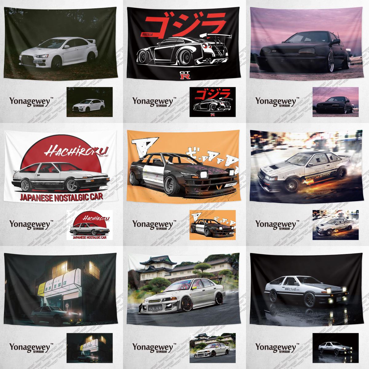 JDM 스포츠카 BBA 독일 자동차 지프 사용자 정의 주변 장식 그림 배경 벽 천 포스터 매달려 태피스트리