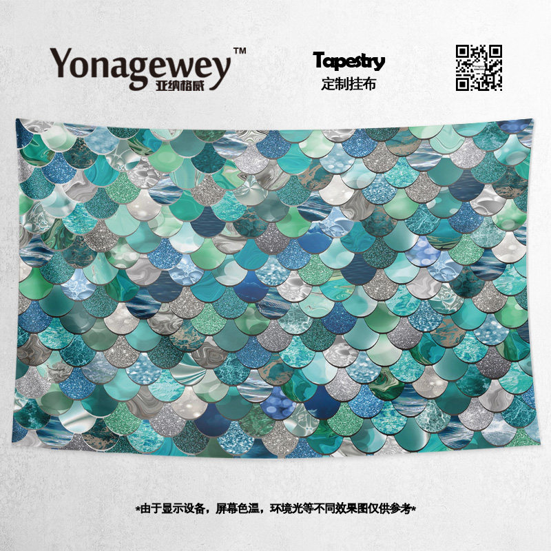 粉色浅蓝色紫色波浪鳞片亮片波纹印花装饰海报背景布挂布墙布挂毯