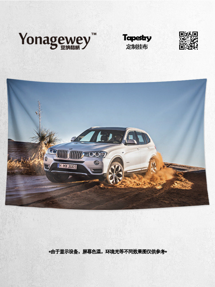 BMW BMW X3 X3M 성능 수정 SUV 오프로드 자동차 주변 장식 배경 벽 천 포스터 교수형 천 태피스트리