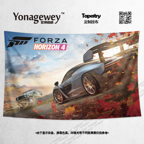 forzahorizon极限4海报挂布墙布