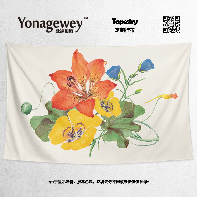 简约百合花背景墙布挂布挂毯布艺