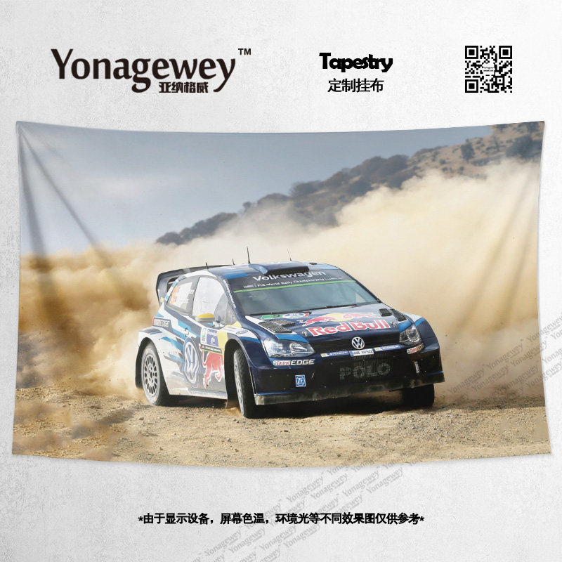 wrc达喀尔拉力赛大众polo车队赛车写真周边装饰背景布海报挂布画