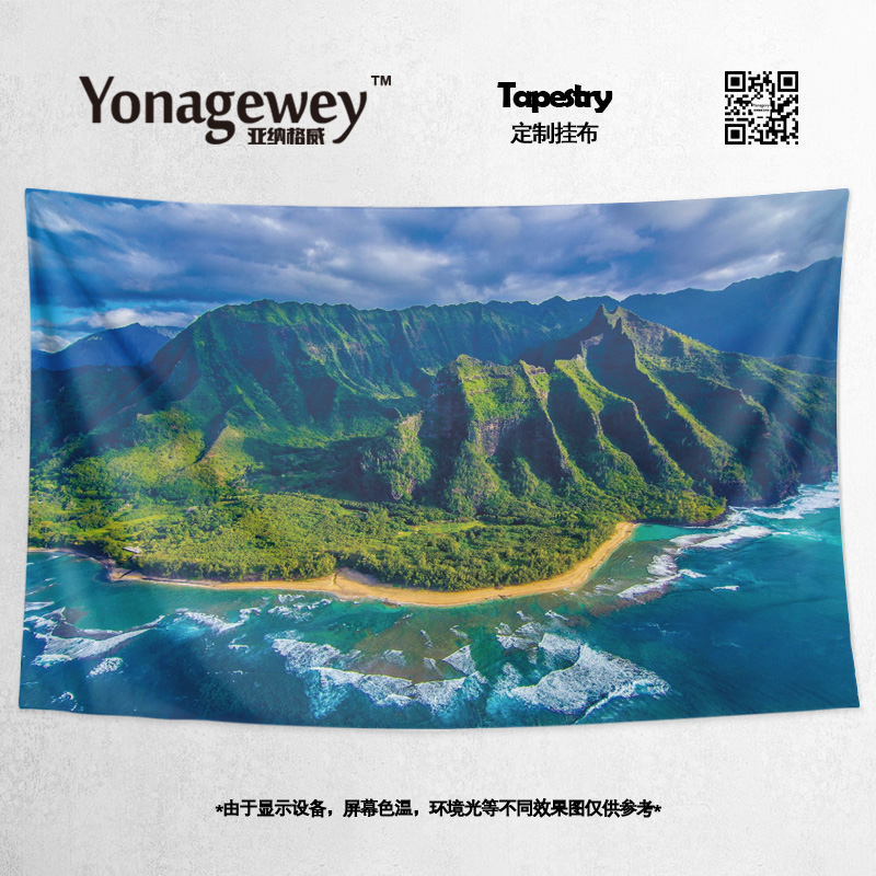 美国夏威夷群岛创意海岛网红宿舍床头装饰背景墙布海报挂布挂毯画图片