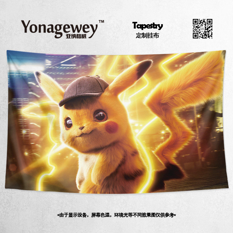 挂布宝可梦大侦探皮卡丘Pikachu图片