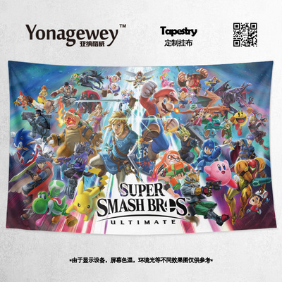 任天堂全明星大乱斗装饰背景布
