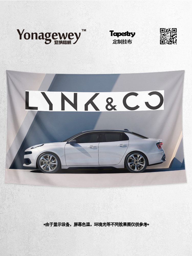 LYNK&CO 링크앤코 01 03 수정된 국산차 정서 주변 장식 배경 천 포스터 걸이 천 태피스트리 그림