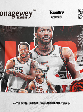 德里克罗斯Derrick Rose风城玫瑰周边装饰海报背景布挂布墙布挂毯