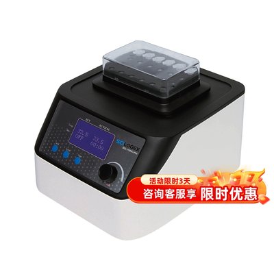 SCILOGEX H新SCI-110HC-Pro老HC110-PRO 加热制冷，恒温金属浴