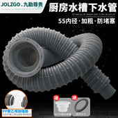 55厨房水槽洗菜盆下水管配件洗碗槽盆洗菜池下水器双槽加长排水管