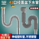 洗脸盆下水道管道排水管41口径欧标伸缩加长软管防臭洗漱台下水管