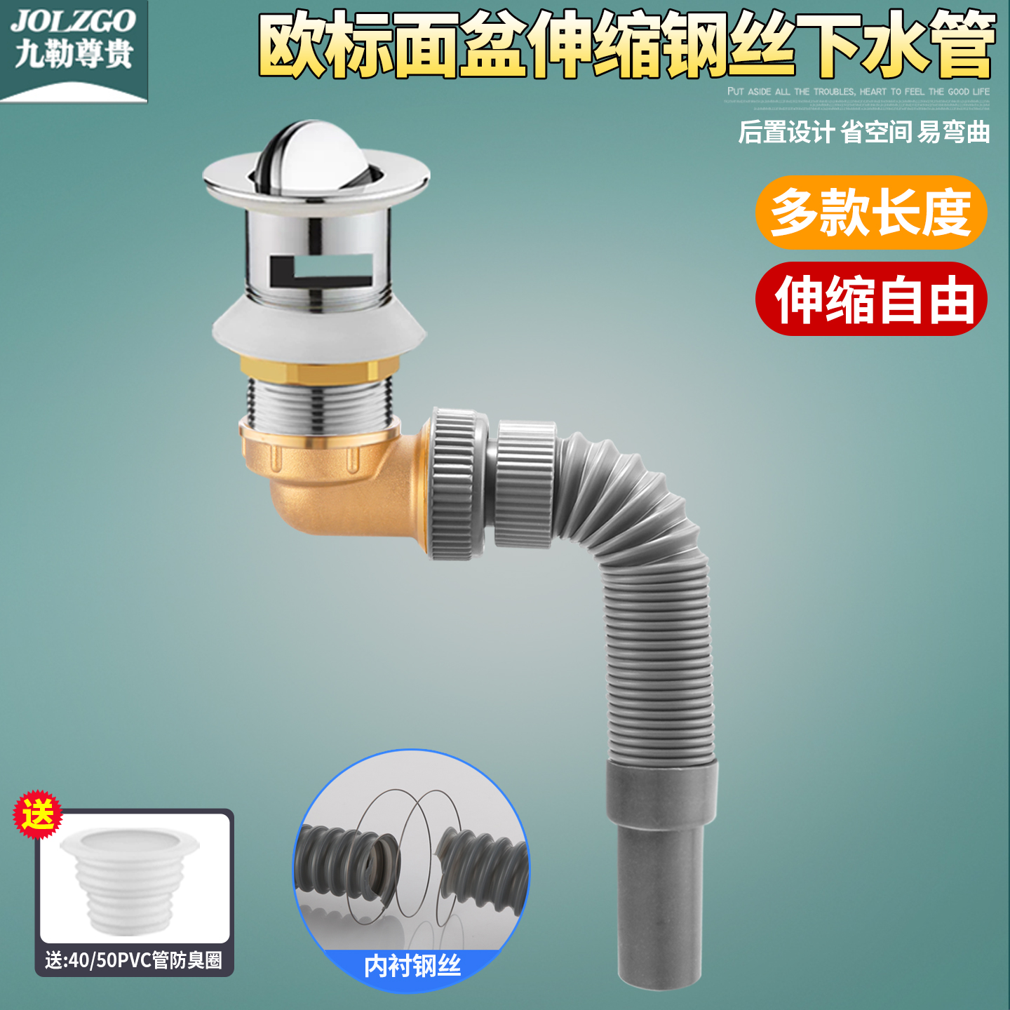欧标面盆侧排水管下水器不锈钢横向防臭下水管排水管台盆40mm接口