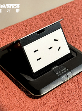 宝德万斯黄铜地插防水慢弹隐藏式阻尼弹起式地板插座五孔网络黑色