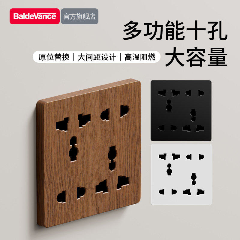 多功能大容量插座一键断电图片