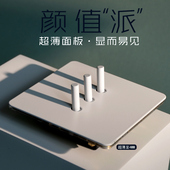 超薄覆古美学开关86型插座不锈钢面板烤漆哑白黄铜拨杆单开极简风