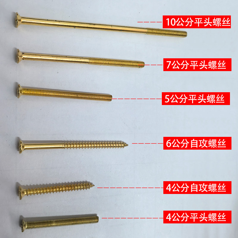 需要配件加长安装螺丝需要什么 亲 在备注里写一下 方便配货