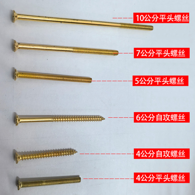 需要配件加长安装螺丝需要什么 亲 在备注里写一下 方便配货