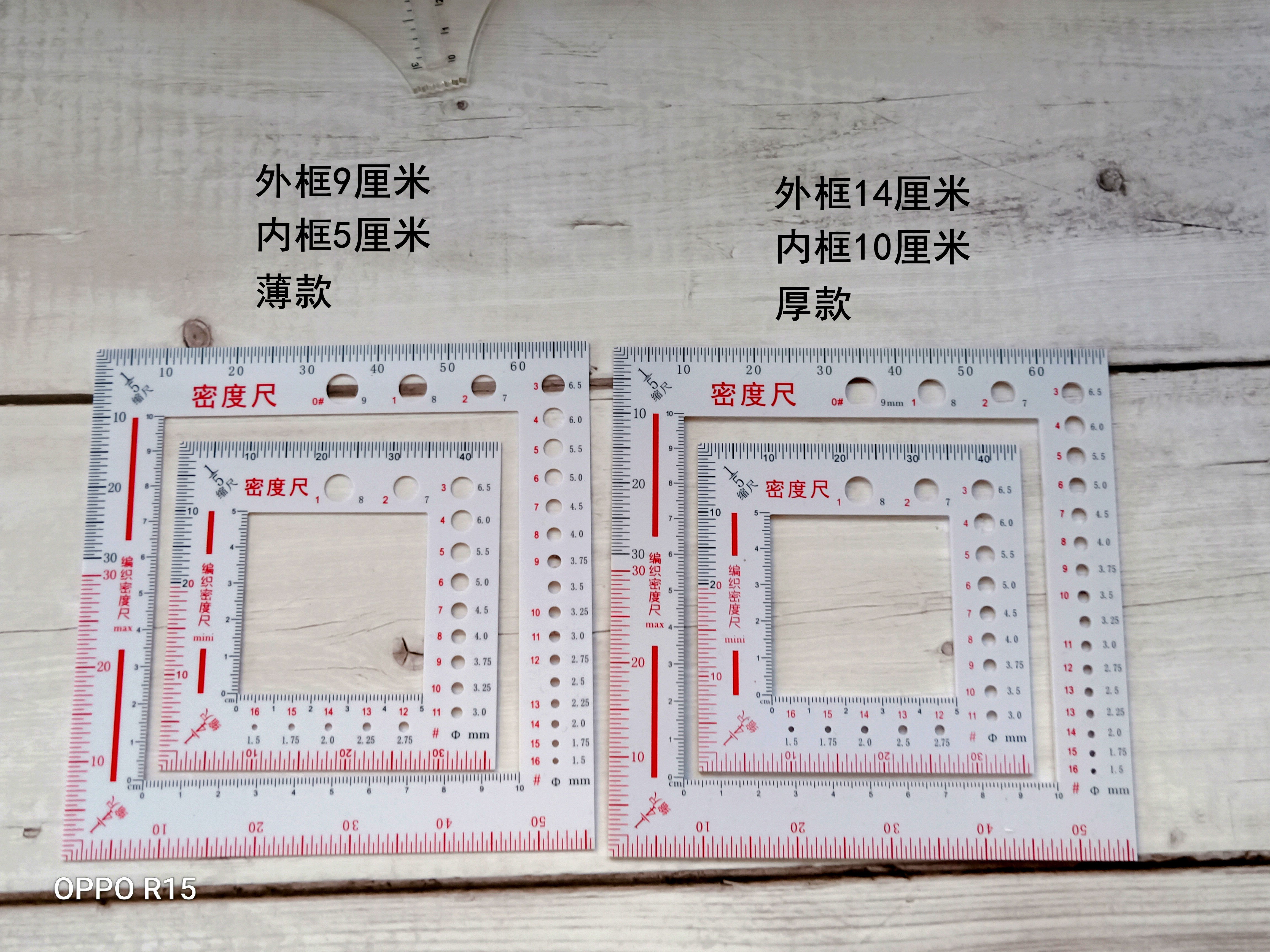 测直径工具价格 测直径工具图片 星期三