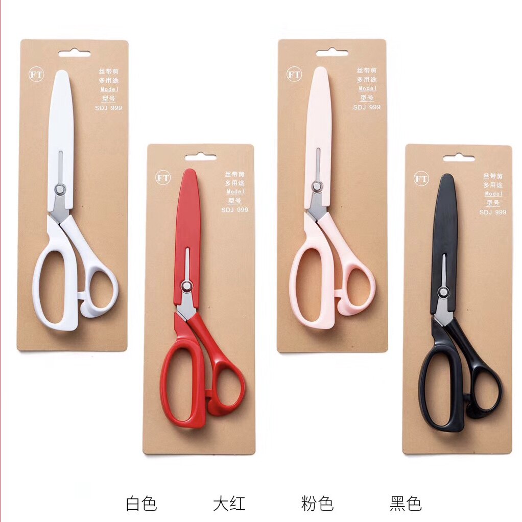 丝带剪蛋糕烘焙店辅助工具不锈钢花艺师剪花艺师专用工具甜品剪刀