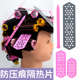 美发烫发防压痕发针隔热杠热垫工具无头发冷烫痕垫片用品片理发店