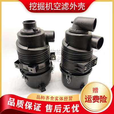 洋马4TNV94空气滤芯总成柳工906C 906D E空滤外壳 后盖挖掘机配件