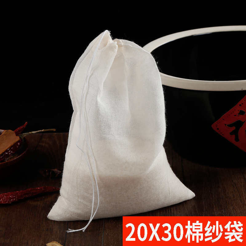 10个20*30cm纯棉纱袋隔鱼煎药包布卤煲汤调料煲过滤渣料袋中药袋