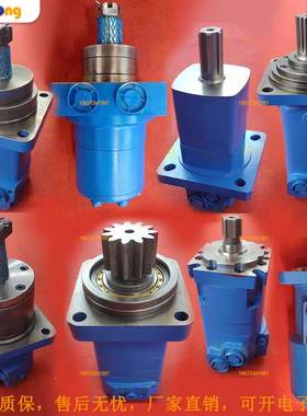 液压马达(6K)(((BMSY等BMV各BM5BM6OMB)))BM3()()马达(系列)BMT