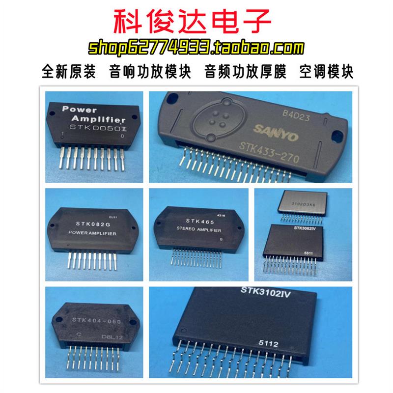 电视芯片IC A24V01-TO 8823CRNG5CR3 电子元器件市场 集成电路（IC） 原图主图