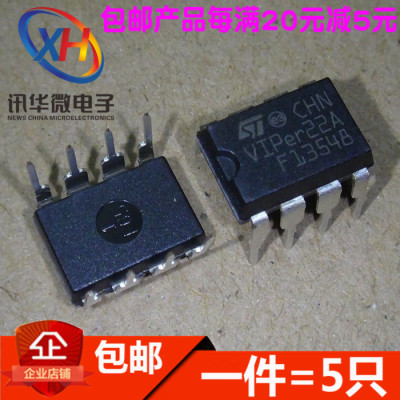 VIPER22A电磁炉全新DIP-8开关电源管理芯片IC模块