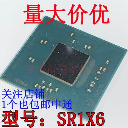 E3845 SR1X6 E3827 SR1X7 E3825 SR1X9 E3826 SR1X8 BGA 凌动CPU