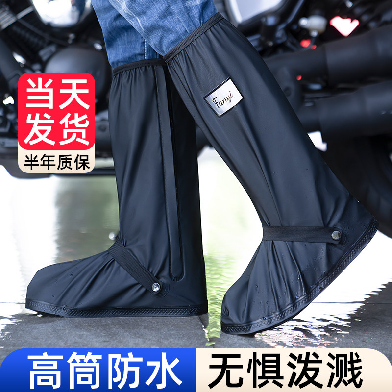 雨鞋男款高筒防水雨鞋套防雨天水鞋雨靴防滑加厚女款儿童硅胶套鞋,居家日用,雨鞋/雨靴,淘宝优惠券,粉丝福利购,淘宝优惠卷