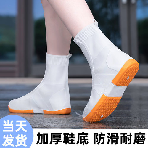 下雨天防滑耐磨骑行雨鞋外穿防水